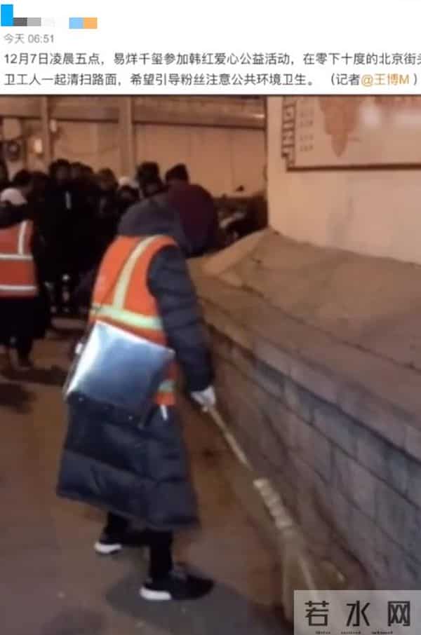 央视专访这次，易烊千玺只字未提赵丽颖，却给赵丽颖提了个醒