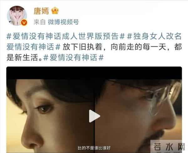 唐嫣现身罗晋父亲葬礼,两人并排走招待宾客,此前两人被传婚变