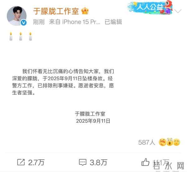 于朦胧抖音账号已搜索不到,非粉丝仅能扫码关注,视频评论区已控评,抖音客服回应