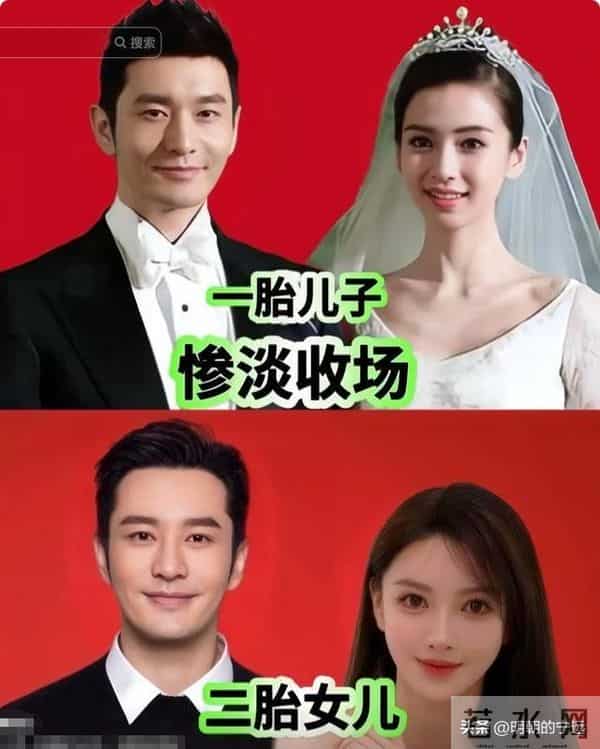 黄晓明彻底输了,这次杨颖和叶珂联手,撕下了他仅剩的体面