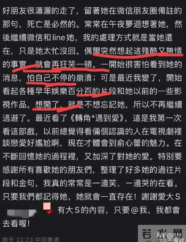 小S二女儿18岁生日,全家其乐融融,吴佩慈分享大S朋友圈背景