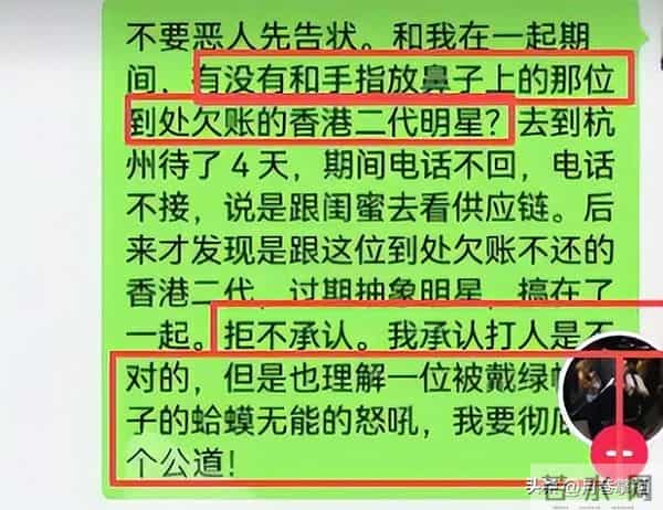 出轨风波2个月后,独自带娃逛街的郭碧婷,揭开了向佐仅剩的体面