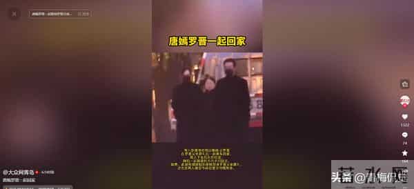 葬礼第3天，唐嫣罗晋力破离婚传闻， 两人一起回家 生日安排太暖心