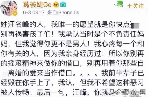 汪峰又被锤！孕期出轨、带黑丝美女聚餐，前任怼他不是没原因