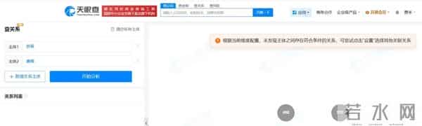 唐嫣现身罗晋父亲葬礼,两人并排走招待宾客,此前两人被传婚变