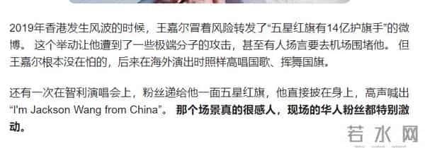 再多钱有什么用?31岁王嘉尔的现状,给所有年轻人提了个醒