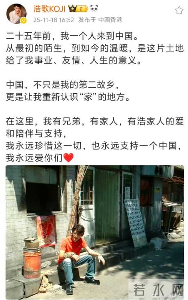 多位日本明星发声!永远支持一个中国,网友:林志玲老公还不表示