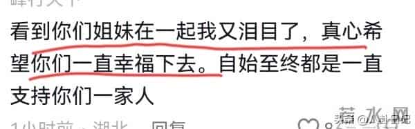 泪目!瑾汐三姐妹终于合体了,回应粉丝很多问题,可还是有人质疑