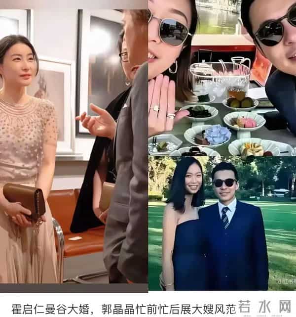 霍家喜宴变瓜田 老二老三接连爆雷 夜店咖上位 难怪郭晶晶不去婚礼