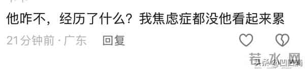 笑死,陈妍希把陈晓饿瘦的?