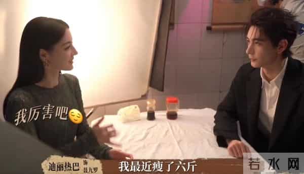 不到7天,迪丽热巴连曝2大问题,官方回应后,粉丝最担心事发生了