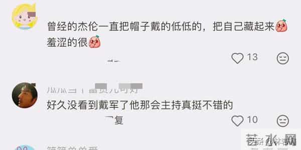 李静曝当年最难采访的艺人，气的她怒摔台本，评论区现2字男明星