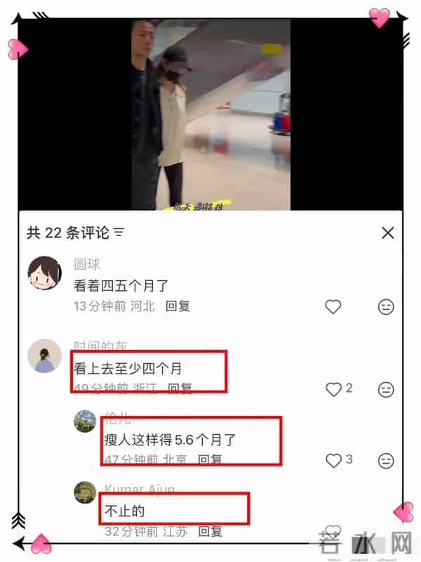 马筱梅怀孕胖了20斤,汪小菲高兴的合不拢嘴,走机场全程紧盯娇妻