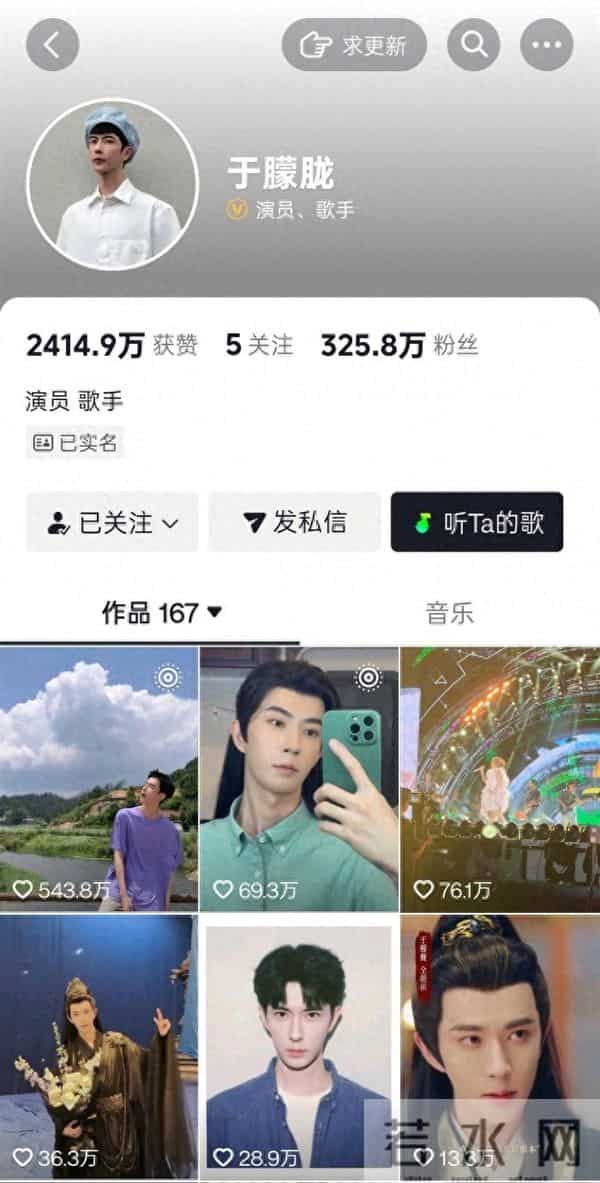 于朦胧抖音账号已搜索不到,非粉丝仅能扫码关注,视频评论区已控评,抖音客服回应