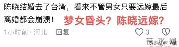 笑死,陈妍希把陈晓饿瘦的?