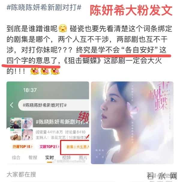 笑死,陈妍希把陈晓饿瘦的?