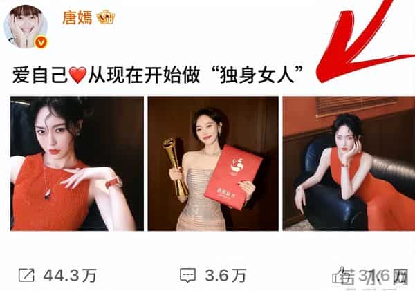 “婚变”真相大白!唐嫣在北京八宝山的3个举动,证实罗晋没说错