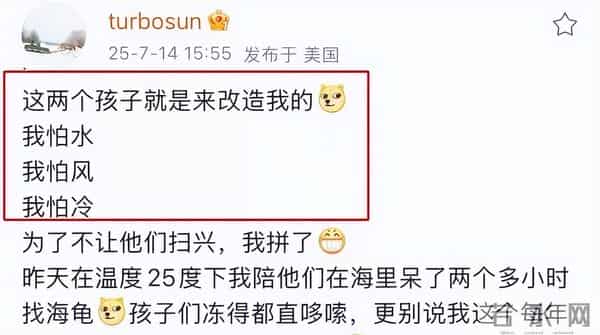 钱再多有什么用？43岁孙俪如今的现状，给所有中年女性提了个醒