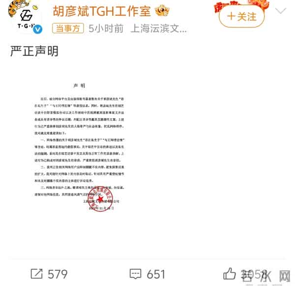 回应争议，发文道歉，遭遇私生骚扰…才一天，娱乐圈曝出多个大瓜