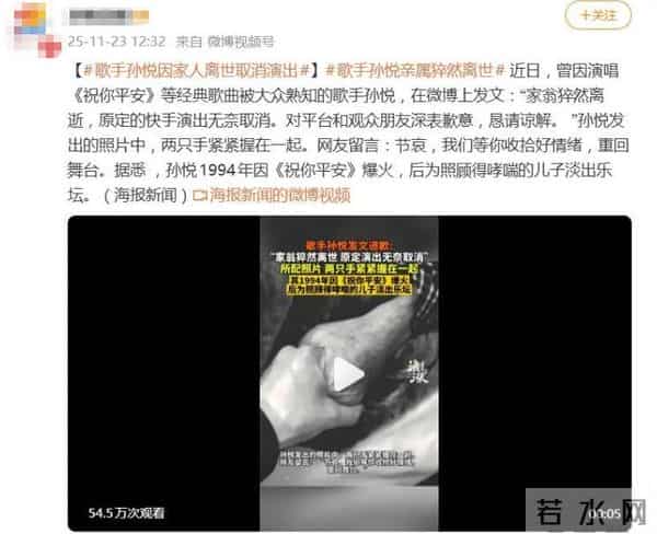 同样是父亲离世，看了罗晋和孙悦现状，才发现岳云鹏当初为何痛哭