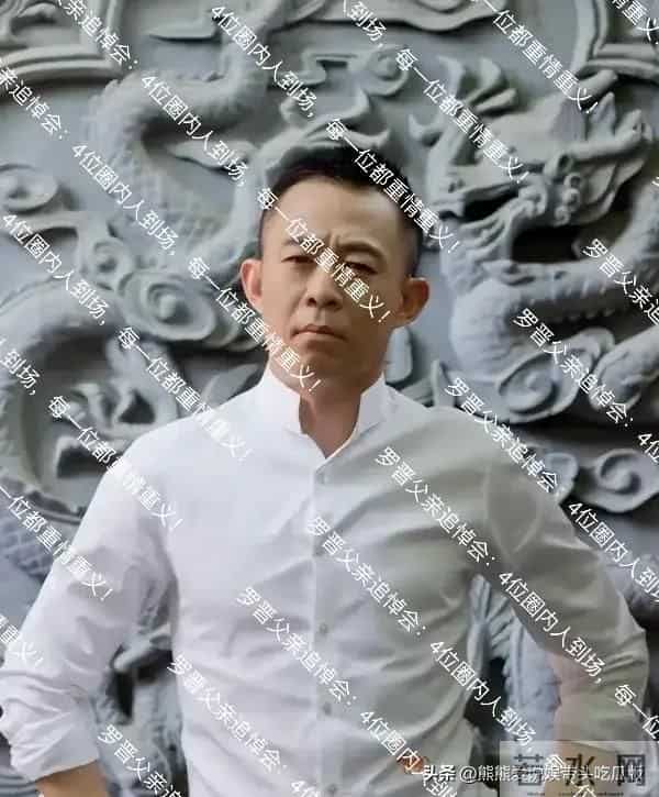 罗晋父亲追悼会：4位圈内人到场，每一位都重情重义！