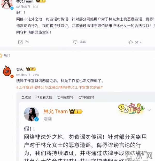 深扒后才发现，与沈腾传绯闻的林允，从不像表面那么简单