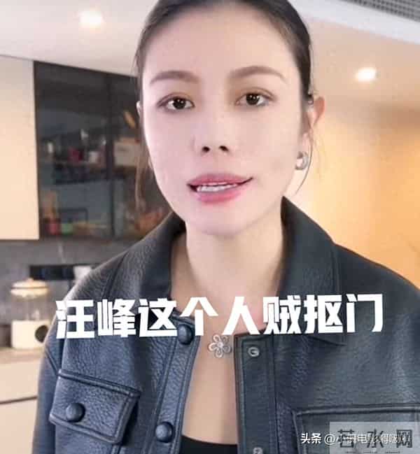 汪峰又被锤！孕期出轨、带黑丝美女聚餐，前任怼他不是没原因