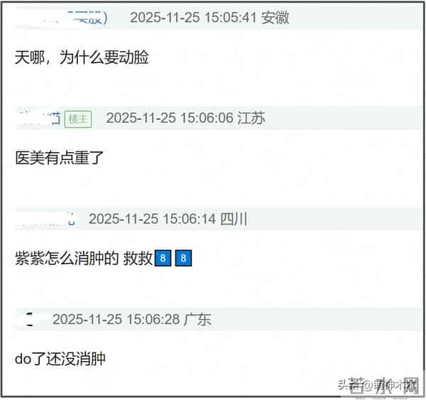 迪丽热巴最新露面状态差，脸部浮肿被质疑医美，浓妆难掩疲态