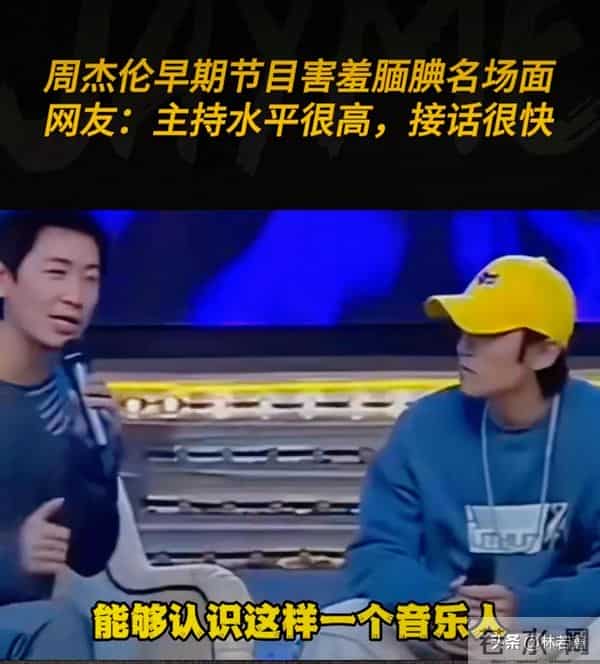 李静曝当年最难采访的艺人，气的她怒摔台本，评论区现2字男明星