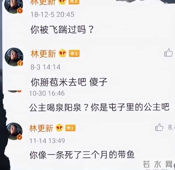 矫情别混圈，同样是被网友“怒喷”，霍建华和林更新差别一目了然