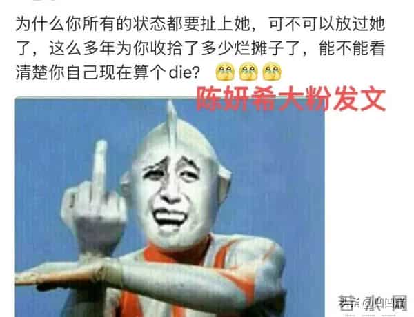 笑死,陈妍希把陈晓饿瘦的?