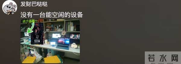 热巴新剧又要扑!工作室让粉丝刷数据惹争议,热巴为何不扛剧?