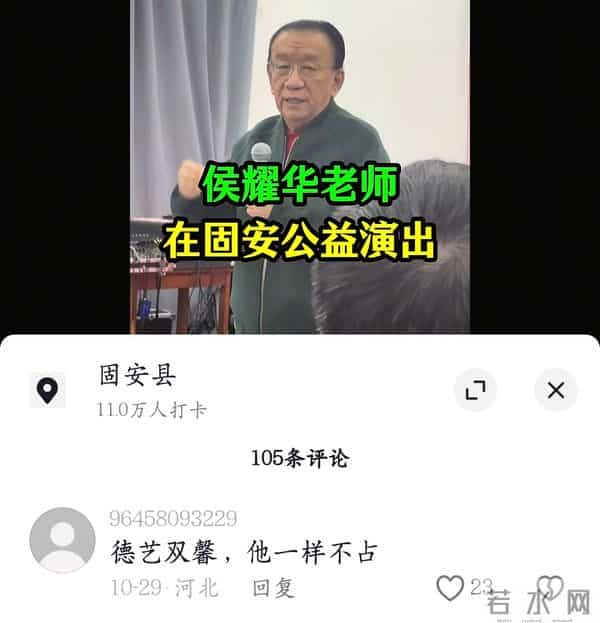 79岁侯耀华现状：独居北京别墅，家里环境脏乱差，晚年光景太唏嘘