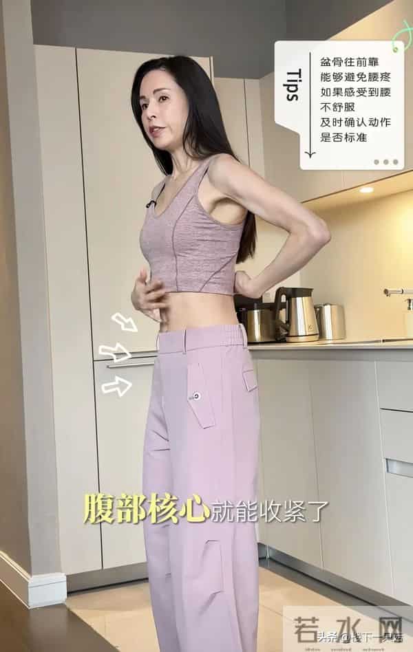 小龙女李若彤素颜晒马甲线 两颊凹陷 法令纹明显 60岁不做医美只运动