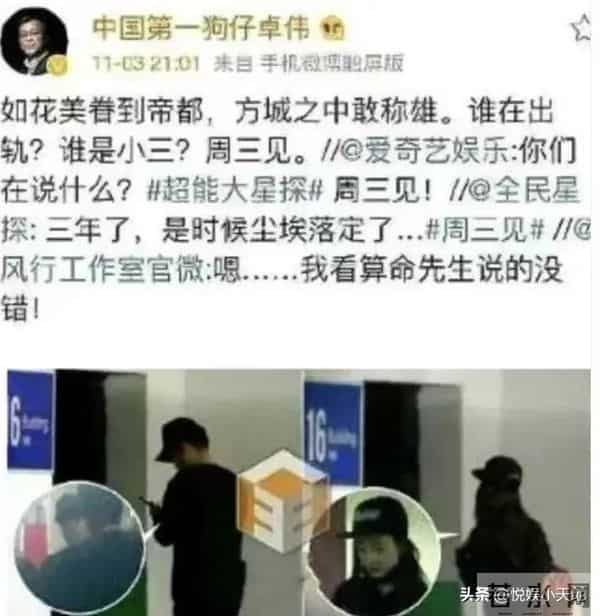 于和伟被传丑闻!一小女生对其穷追不舍,内容炸裂,知情者曝原因