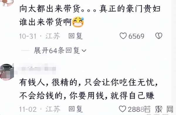 出轨风波2个月后,独自带娃逛街的郭碧婷,揭开了向佐仅剩的体面