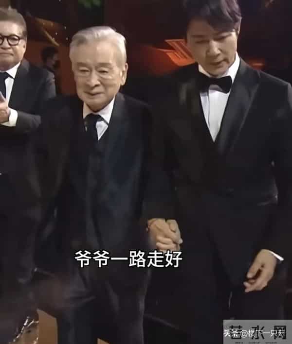 91岁李顺载去世 去年因身体原因减少工作 最后一次公开活动需人搀扶