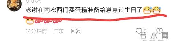 谢浩男明天生日网友猜测有惊喜 很多人劝海军妈做1件事还给出建议