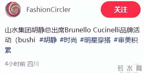 深圳BC红毯太真实,童谣头秃靠边站、胡静嘴歪显老态、王凯瘦脱相