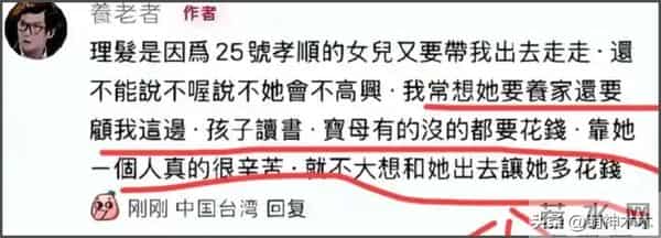41岁郭碧婷近照曝光!独自带孩子出街面容憔悴,嫁入豪门照样受累