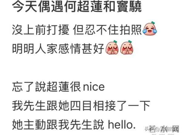 何超莲闭眼画眼线 还不忘和老公说话 窦骁变望妻石 目不转睛地看老婆