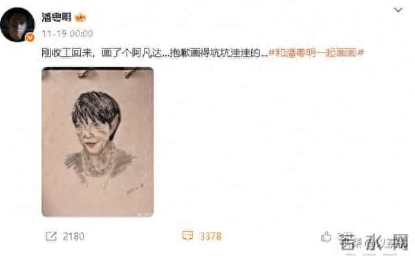 潘粤明也没想到，因前妻董洁败光的体面，这次竟被一幅画给找回来