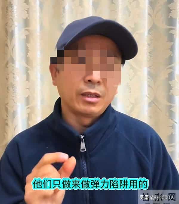 作弊被退赛!老中医直播爆料,3方面揭露不公,专业人士下场支持