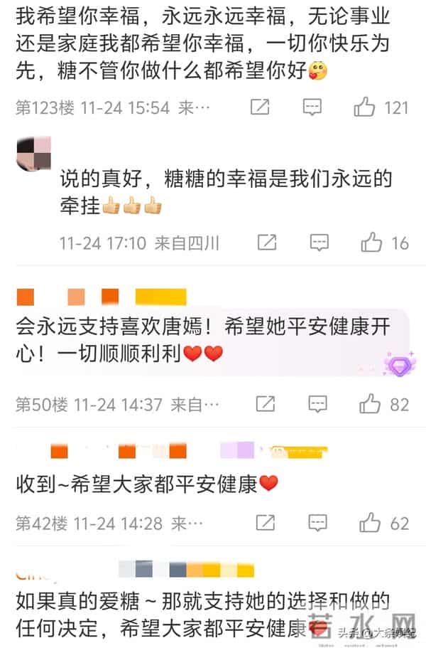 罗晋唐嫣婚姻稳定幸福:事后一同回家!唐嫣生日会特意低调从简!