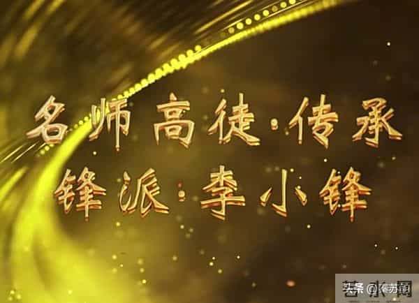 官媒:李小锋开创“锋派”艺术!听听李小锋如何回应