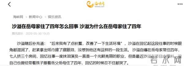 沙溢做梦也没想到,年仅14岁的儿子,早已开始给自己长脸了