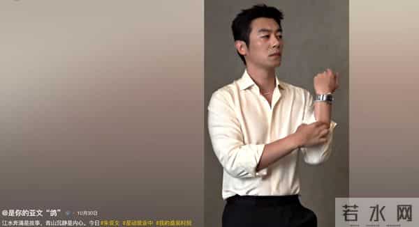 比胡歌帅,比文章狂!因一句话得罪郭麒麟的他,直呼:很后悔!