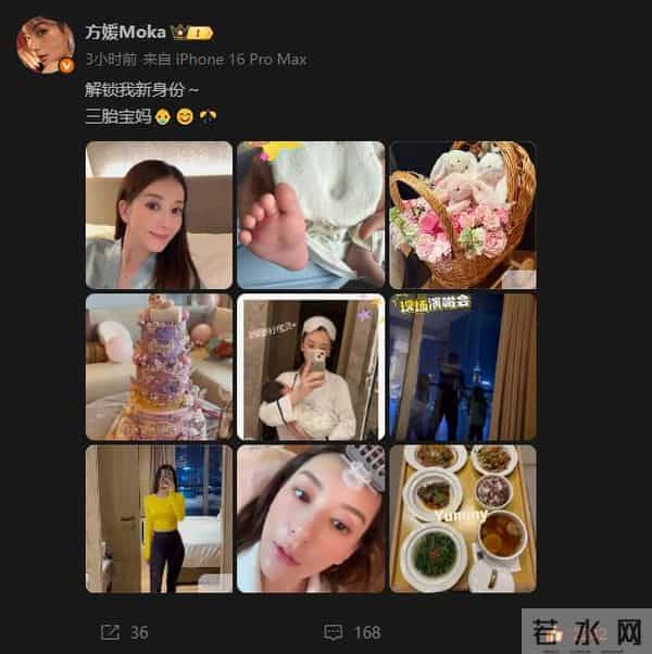 方媛晒三胎女儿满月合照，产后身材依旧能打，郭富城女儿奴实锤