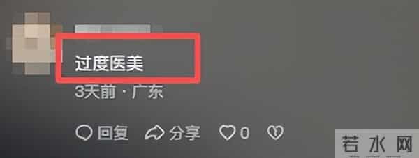 男神钟汉良面相大变,脸部僵硬姨味十足,下巴怪异,老到认不出