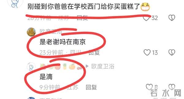 谢浩男明天生日网友猜测有惊喜 很多人劝海军妈做1件事还给出建议